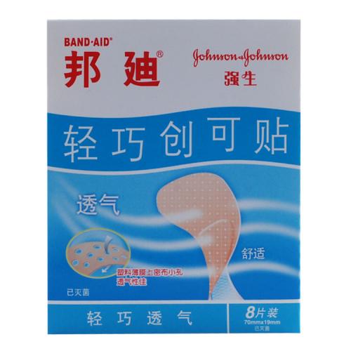 轻巧创口贴